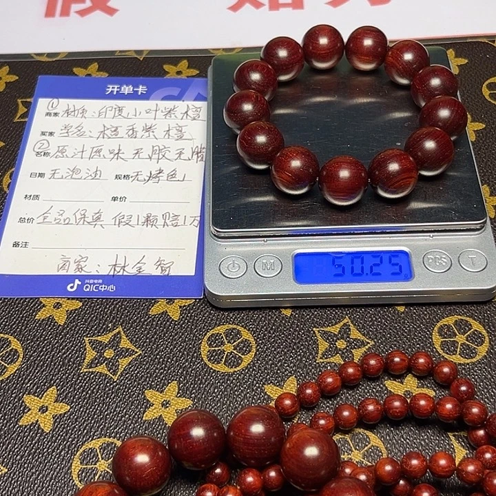 1***9手串/手链小叶紫檀1.8鳞底
