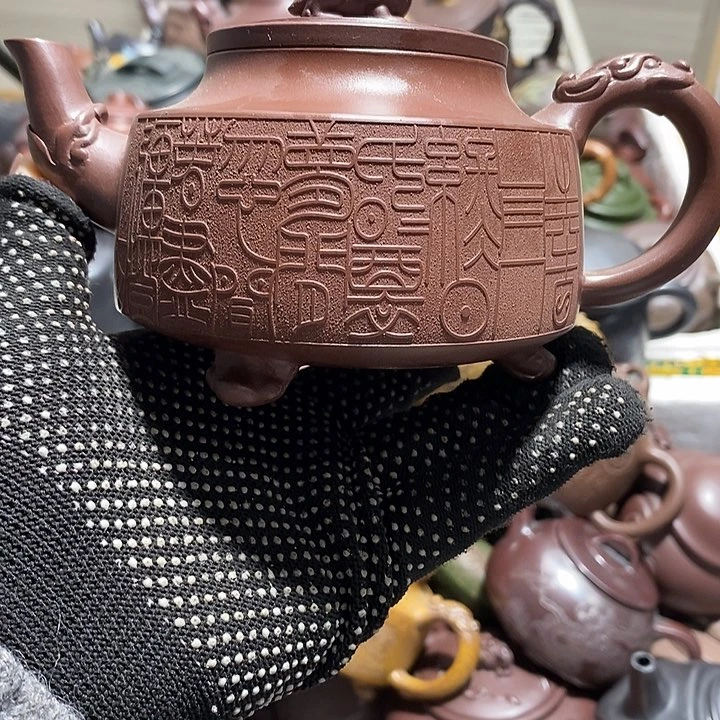 紫砂茶壶微瑕微笑