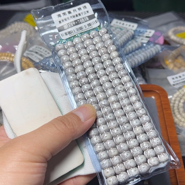 星月菩提手串桶珠9×7左右108颗0547号