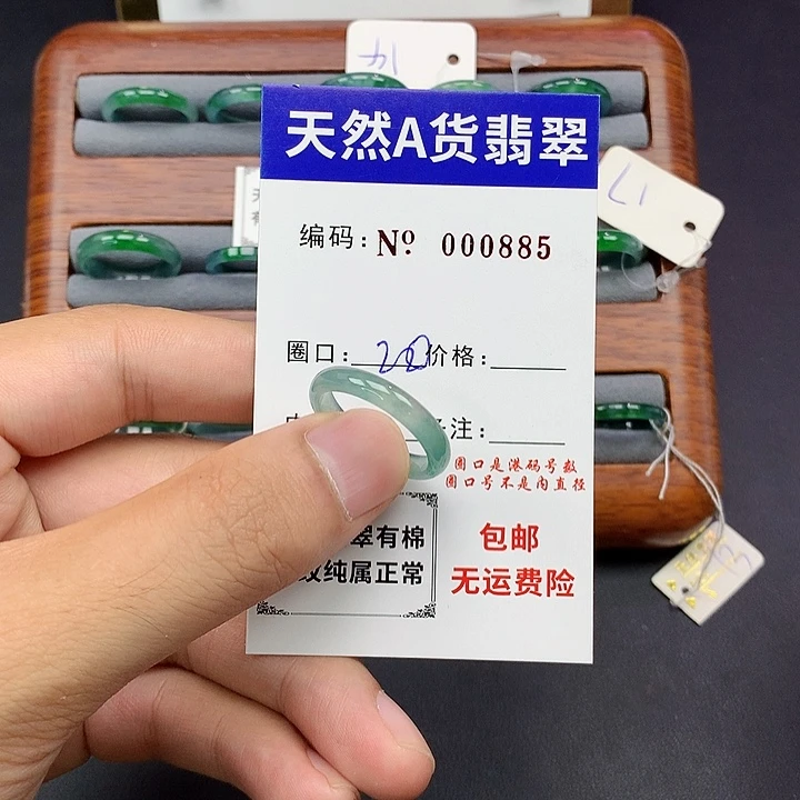 未镶嵌戒指翡翠翡翠