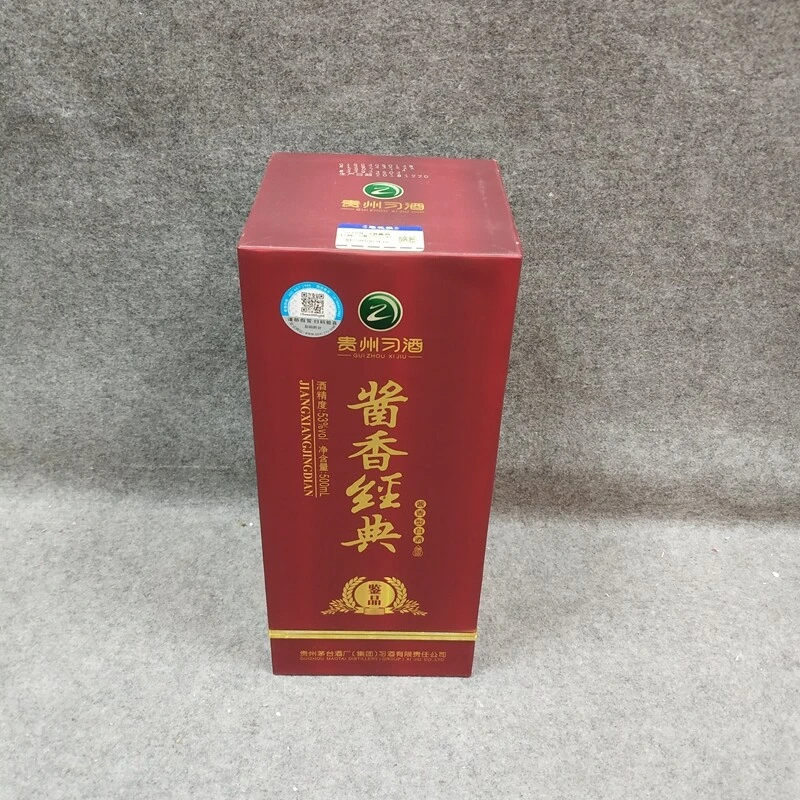 2018年习酒酱香经典53度500ml12-M25HJ003F16-05