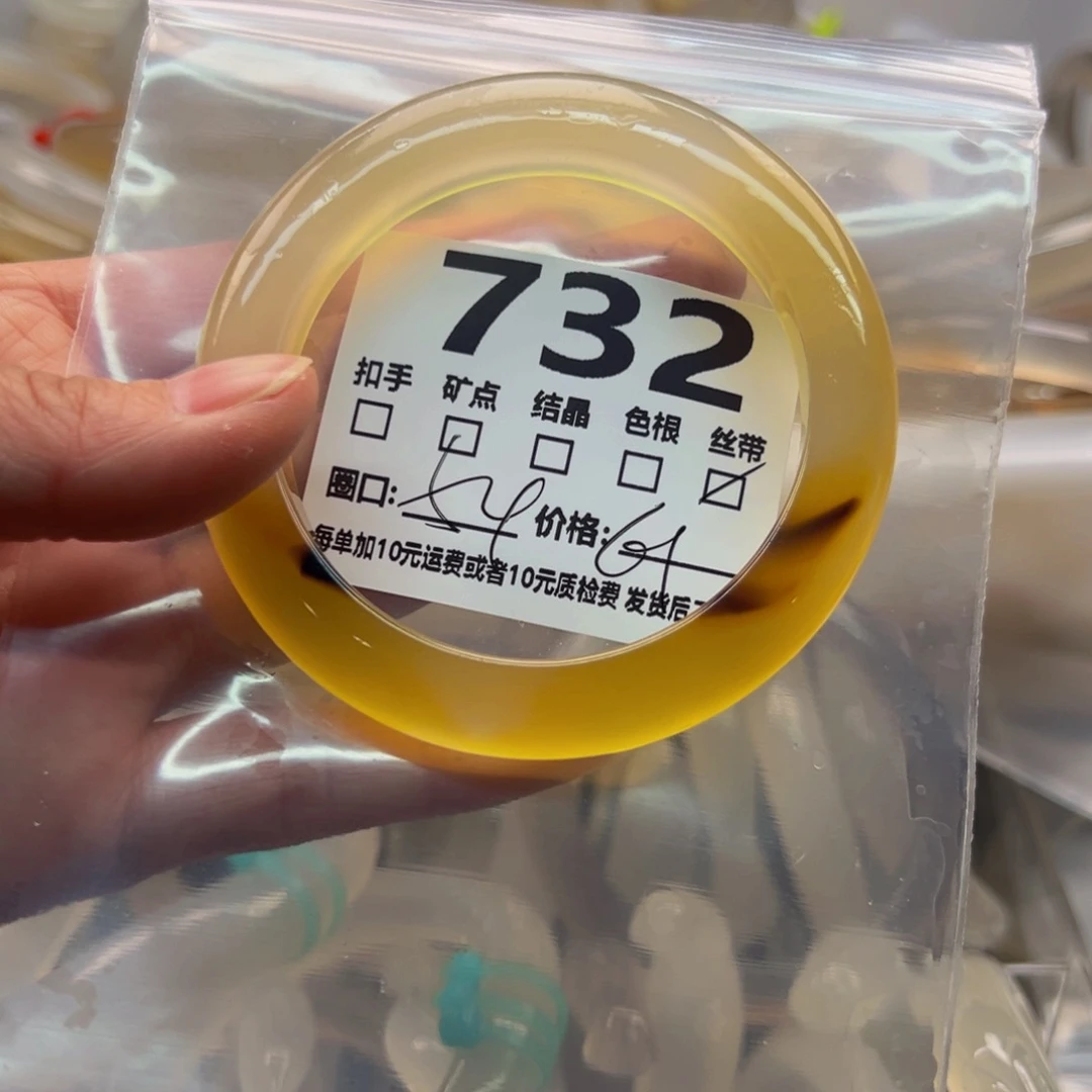 玛瑙/玉髓手镯未镶嵌732