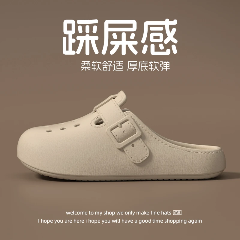 明盛夏季洞洞鞋柔软舒适夏季外穿软底防滑包头洞洞鞋透气居家厚底