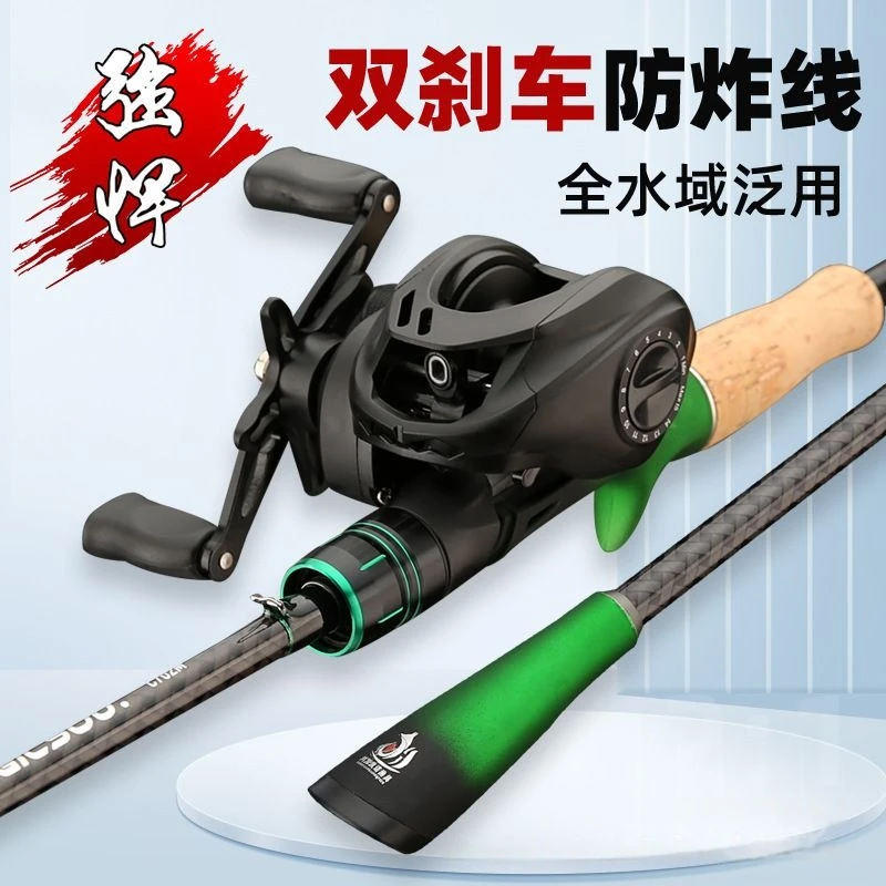 新款腾雾路亚杆新手碳素M调远投海竿抛竿鱼竿直柄枪柄路亚套装