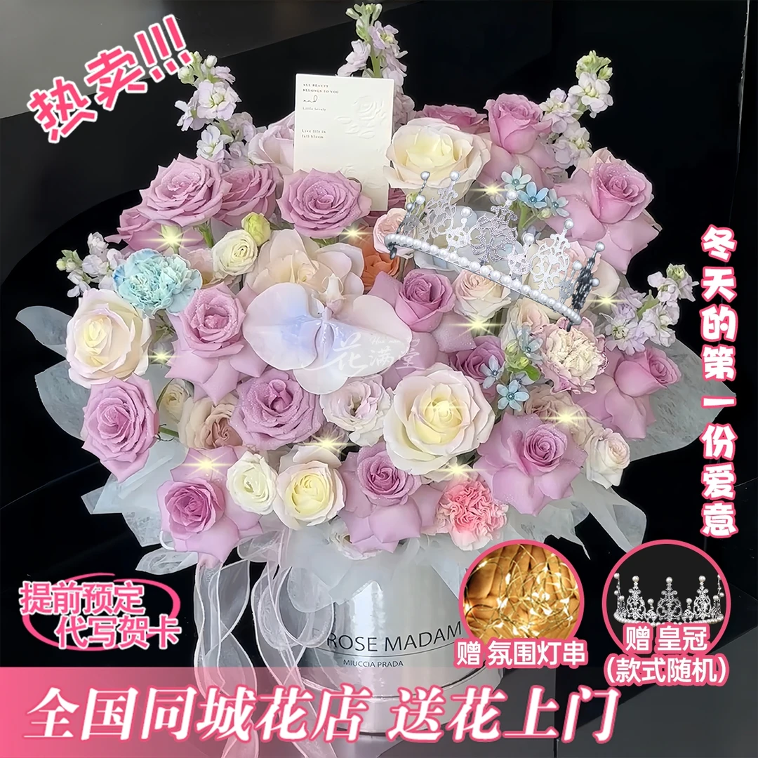 2026福利新款❤紫色温柔【16朵紫玫瑰4枝紫罗兰1朵蝴蝶兰洋桔梗混搭抱抱桶】元旦跨年夜女友对象鲜花配送小时达