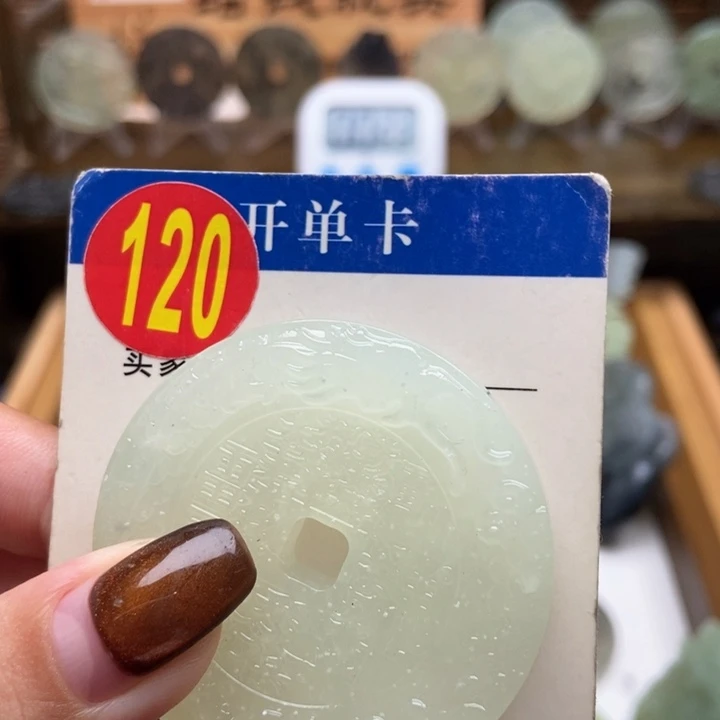 未镶嵌蛇纹石玉挂件闫*安