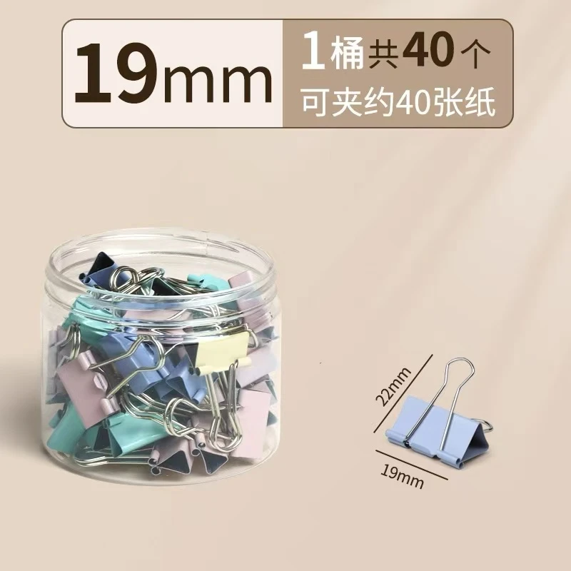 彩色金属长尾夹燕尾夹票据夹试卷夹资料夹收纳创意办公用品