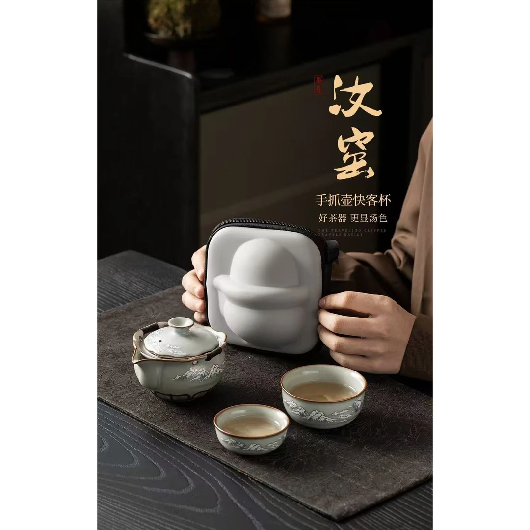 【闪购链接】雪山旅行茶具F991