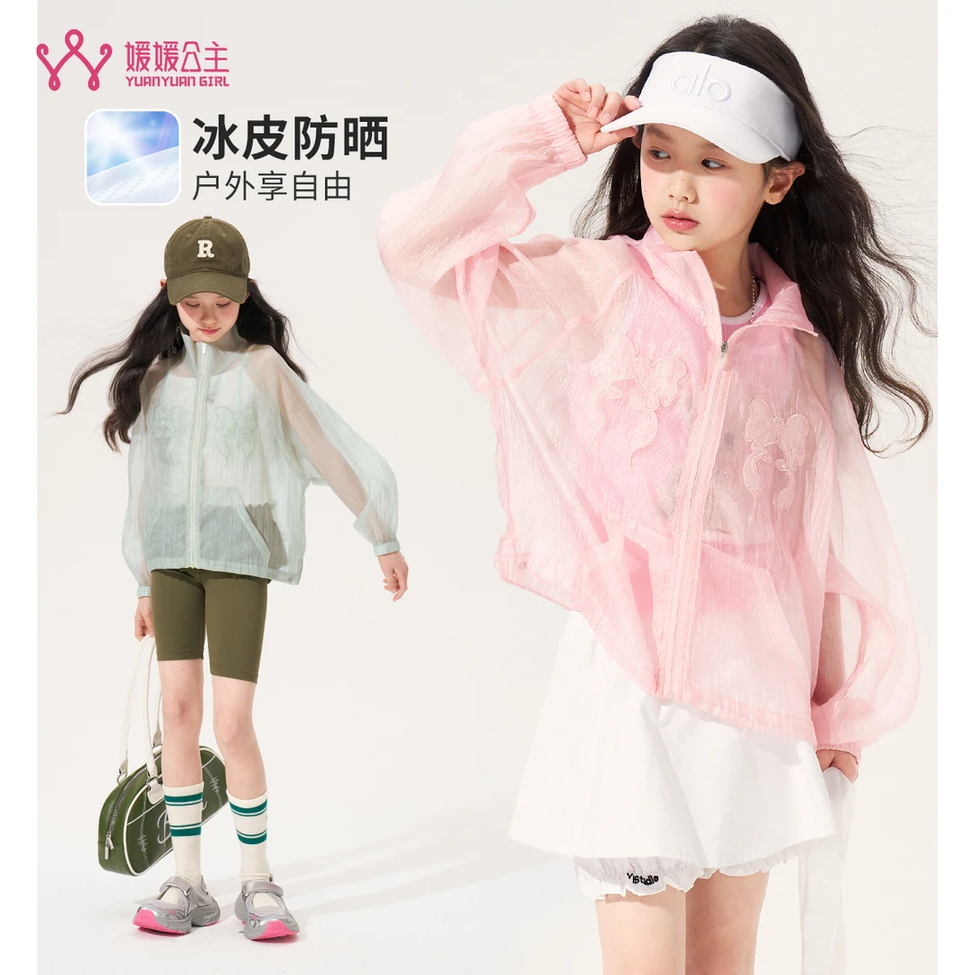 媛媛公主媛【冰感薄荷】2025新款夏女童时尚百搭休闲衬衫15208F117