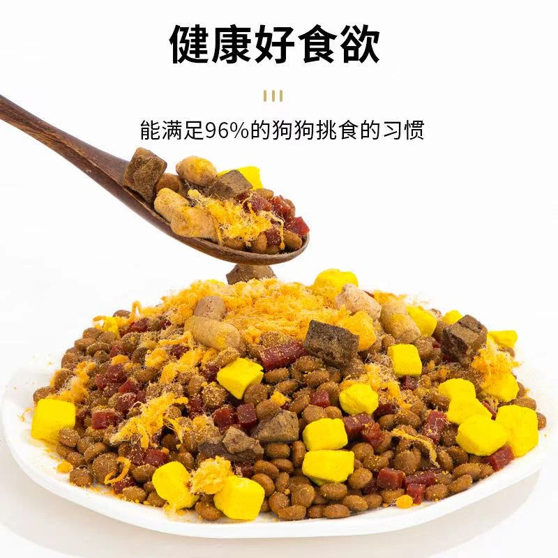 良良试吃同款鲜肉冻干狗粮鸭肉梨六拼冻干狗粮
