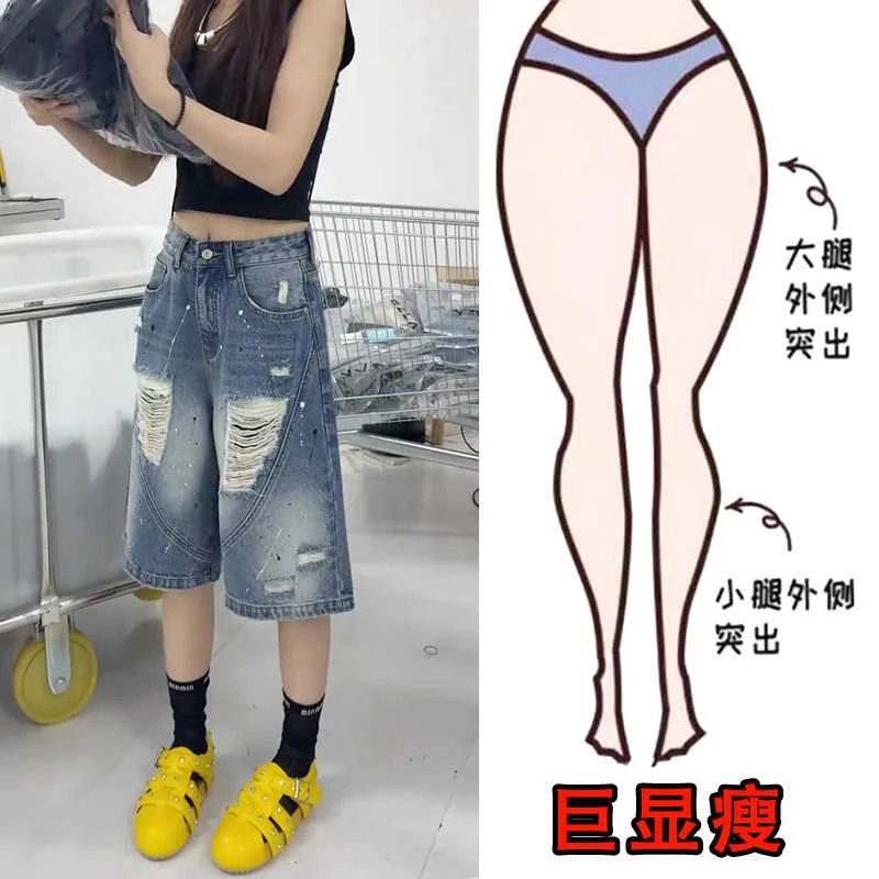 美式水洗破洞五分牛仔裤女夏季款高腰宽松休闲显瘦直筒阔腿短裤子