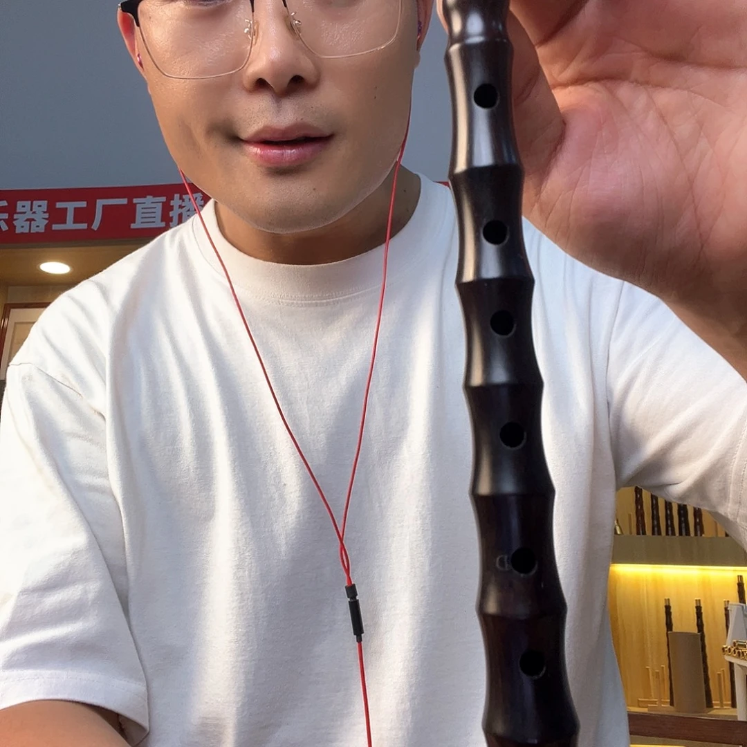 庄***出黑檀木d调唢呐一套