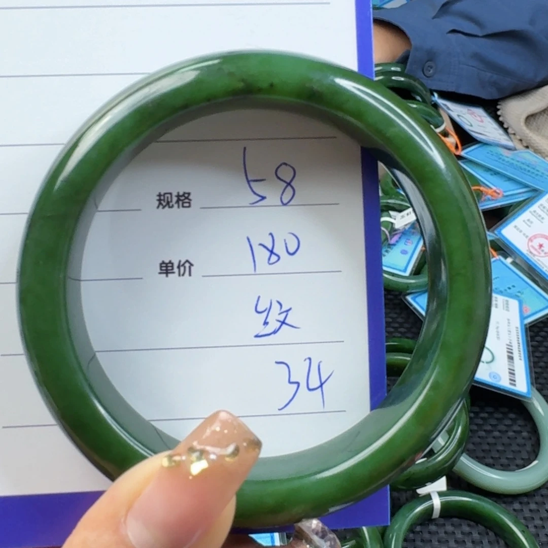 和田玉（碧玉）手镯未镶嵌