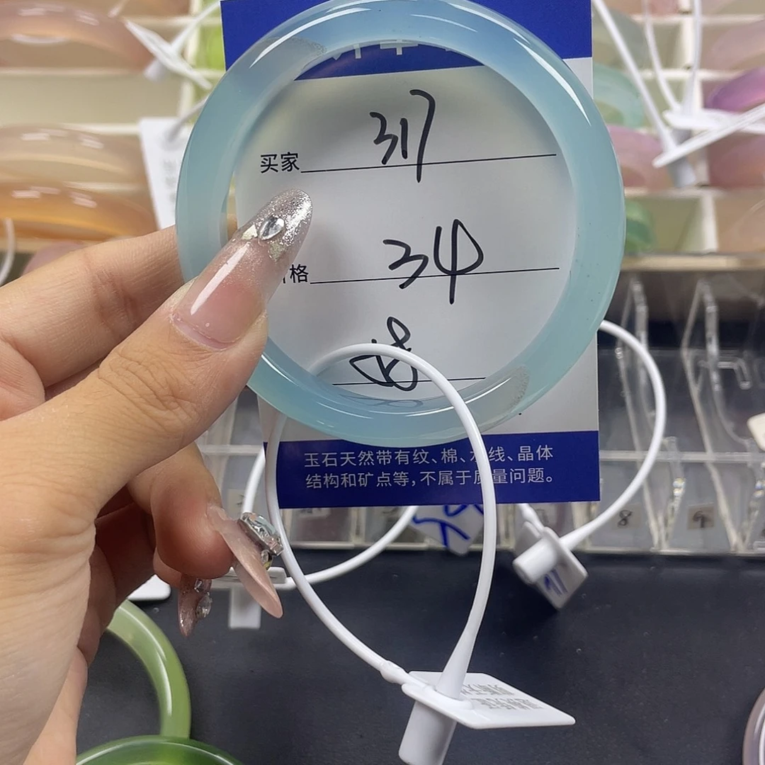 手镯玛瑙/玉髓未镶嵌