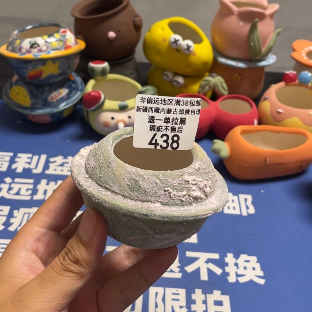 特价福利来啦来啦438