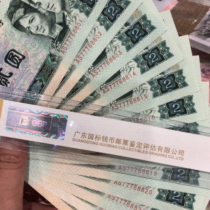 802十三张，豹子头777、