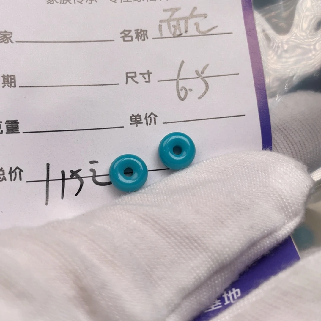 未镶嵌绿松石配饰
