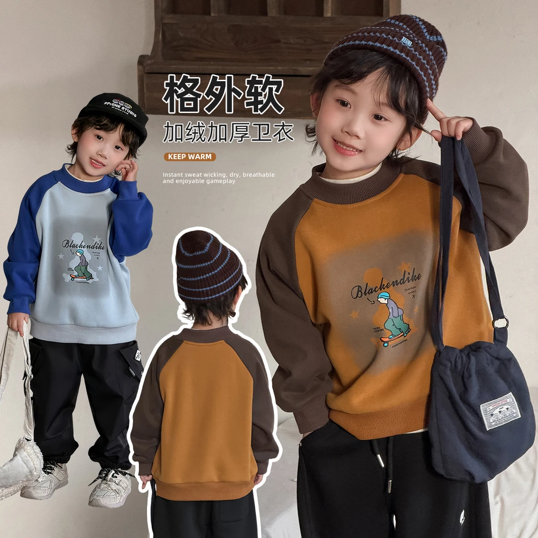儿童冬季卫衣加绒长袖2025新款秋冬男童宝宝潮WGZ471悠悠童话童装