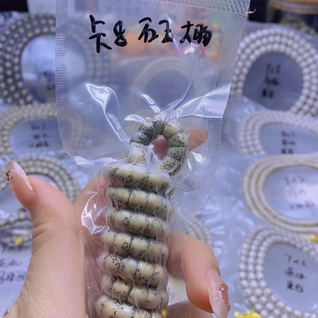 手串星月菩提星月