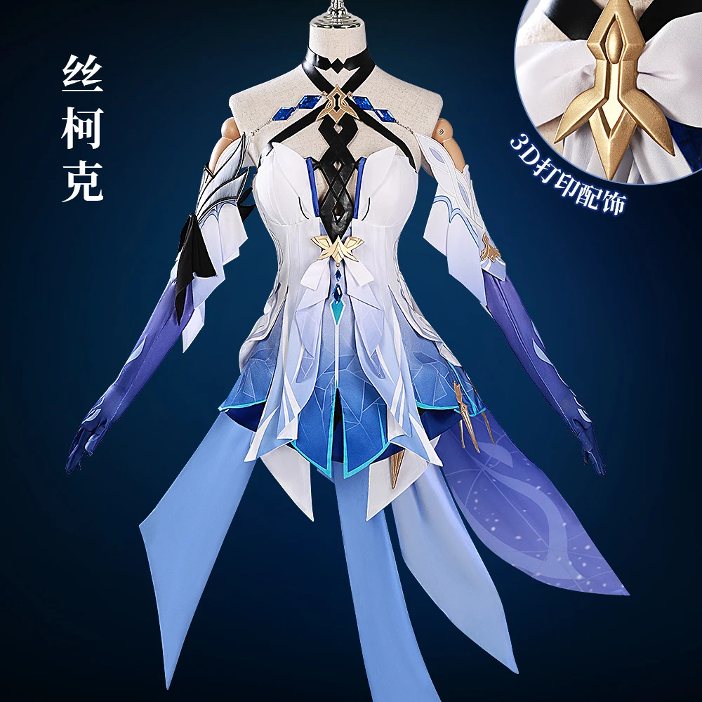 原神丝柯克cos服虚渊暗星丝柯克cosplay服装游戏动漫服全套女