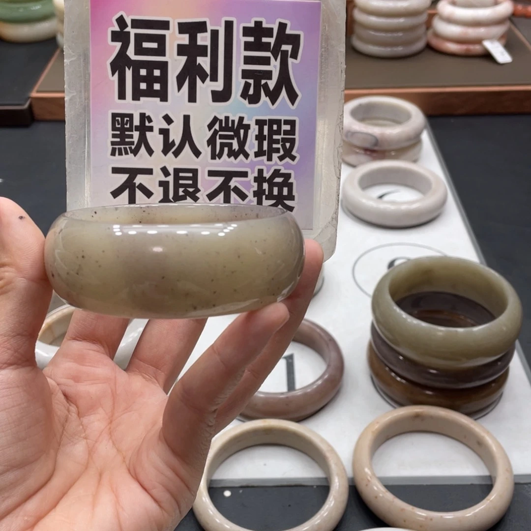 石英质玉手镯未镶嵌金*爱