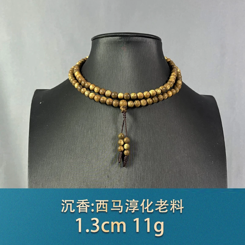 79005 泰国软丝根部料 沉香