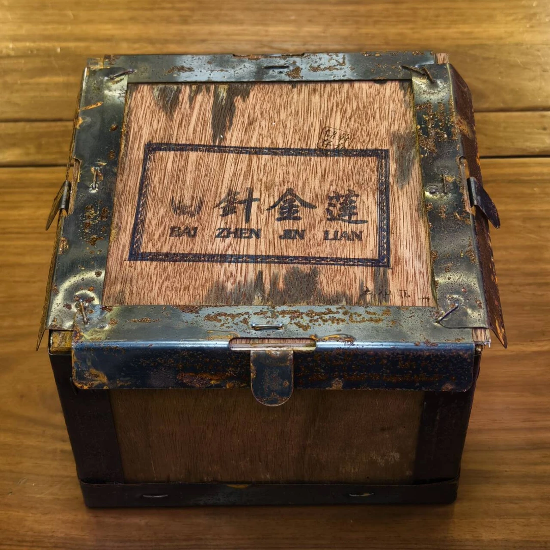 白针金莲 普洱熟茶1000g