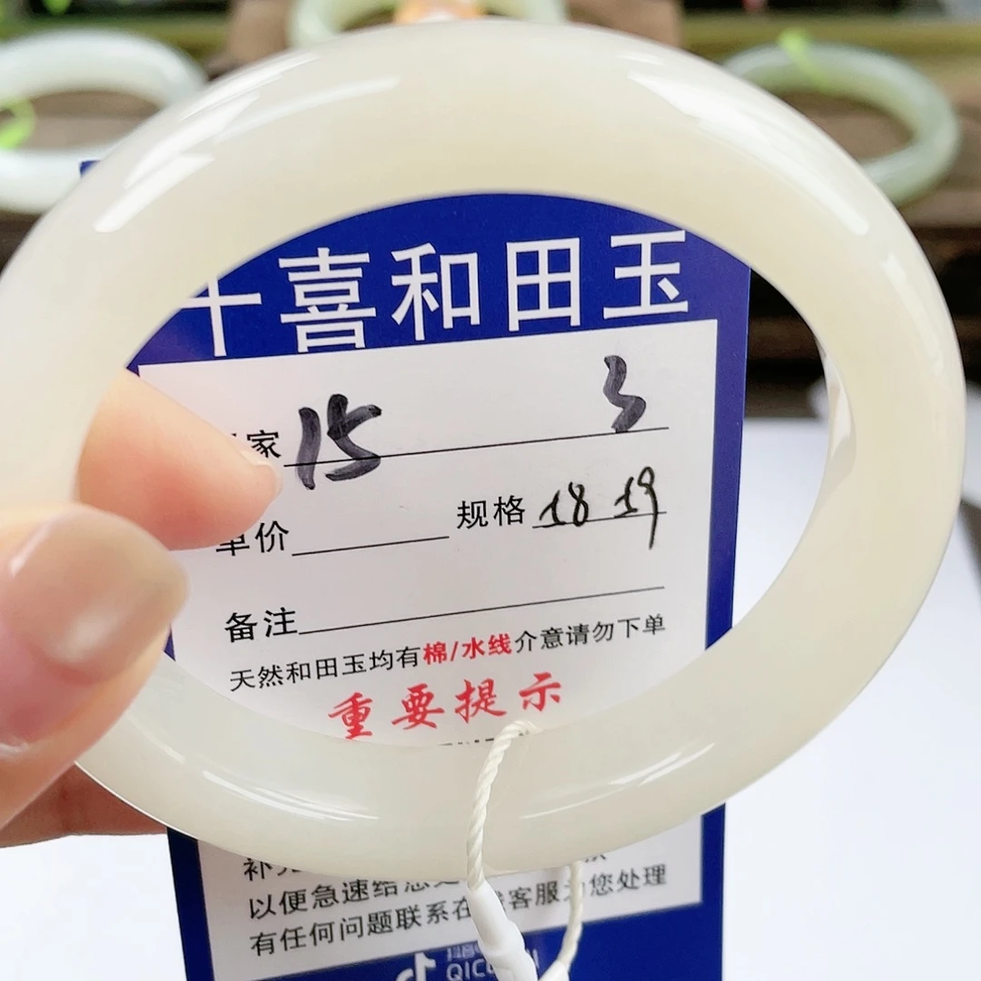 【闪购商品】未镶嵌手镯和田玉