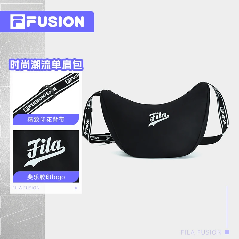 Fila斐乐时尚潮流单肩肩包简约大容量休闲包黑色潮酷夏季挎包拎包