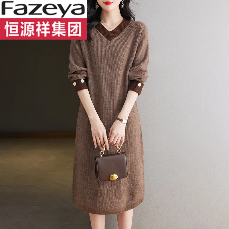 恒源祥集团彩羊2024秋冬季配大衣v领宽松大码针织衫长款毛衣裙女