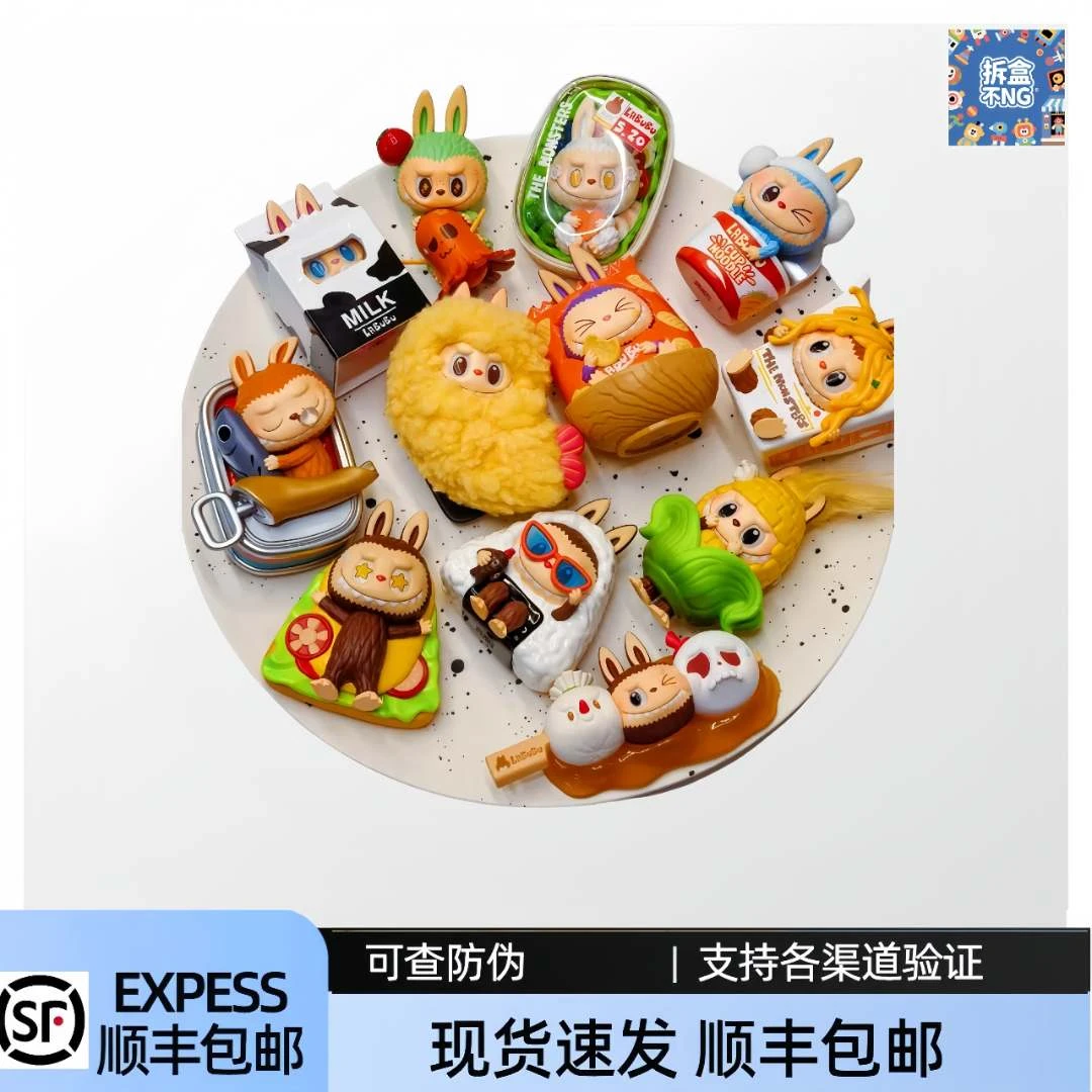 【直播代拆】便利店怪味盲盒手办摆件