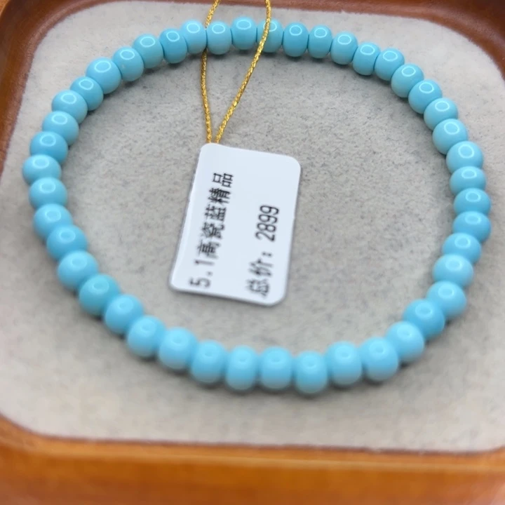 未镶嵌绿松石手链
