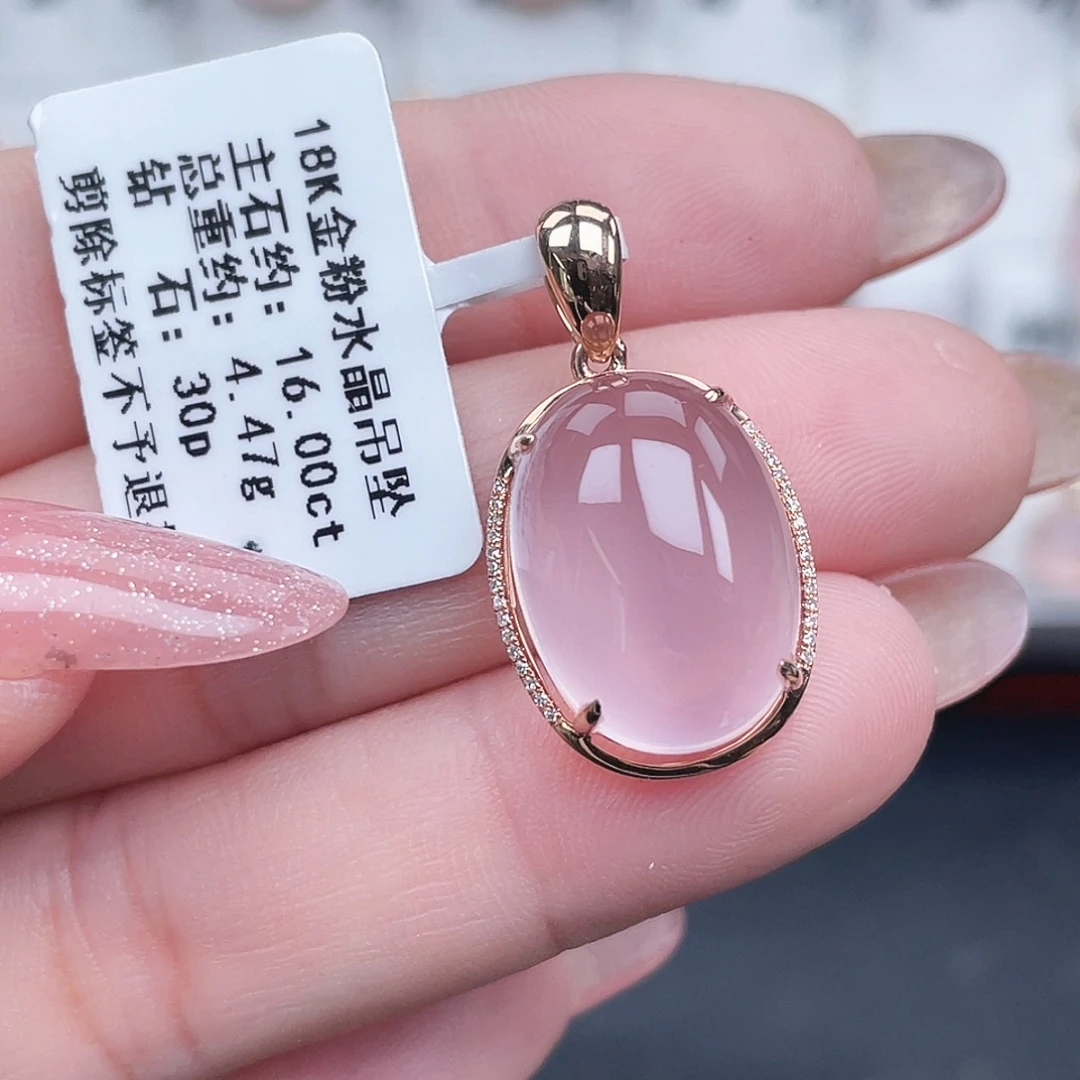 吊坠(不含链)18K金镶嵌芙蓉石