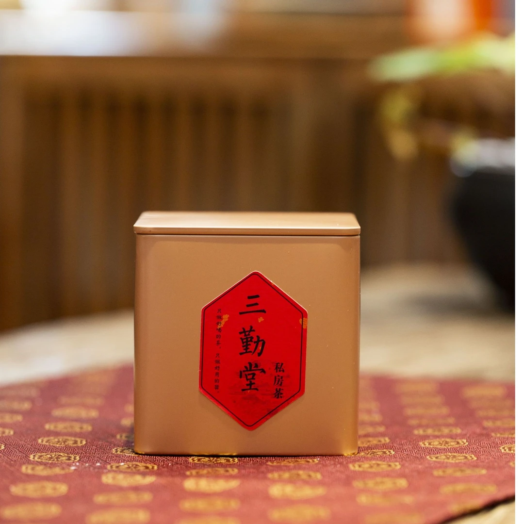 【福利专享】福利专拍茶叶3.9号