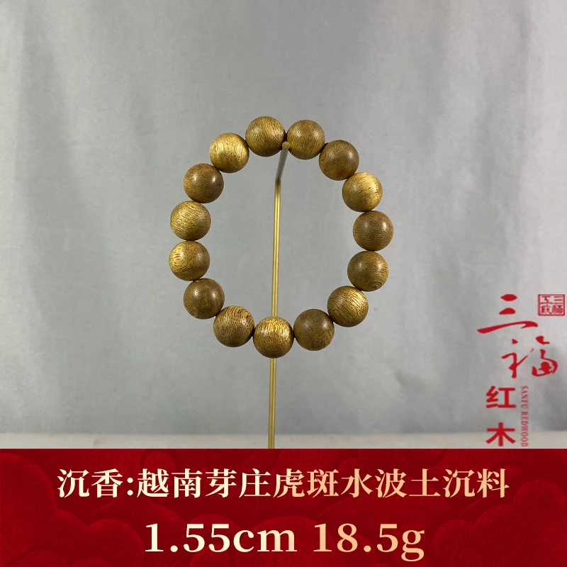 110797 越南芽庄虎斑水波土沉料 沉香