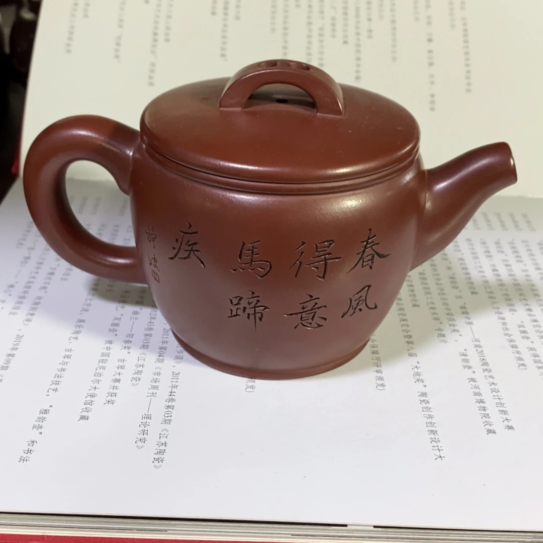 茶壶紫砂原矿手工65