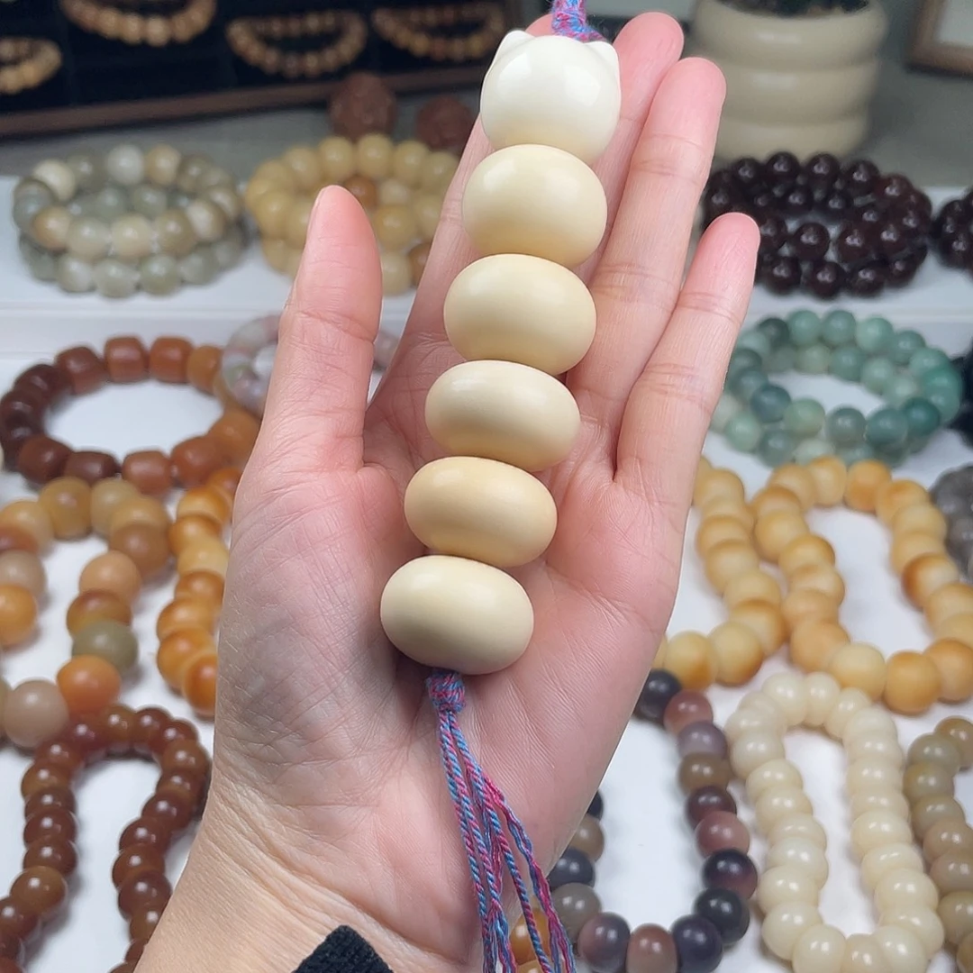 手串菩提根/象牙果福利牙果糖葫芦瑕疵不补默认瑕