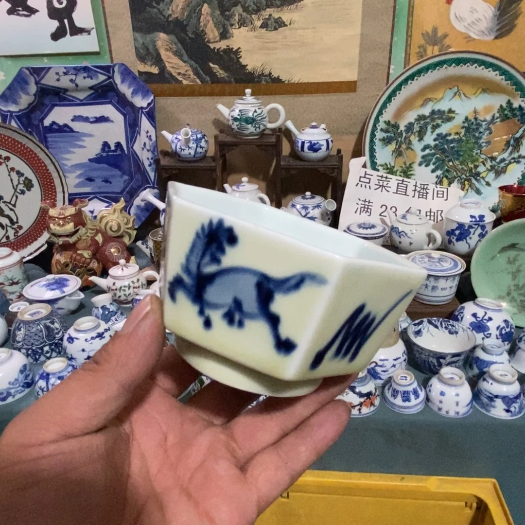 瓷片舶来瓷器满28包邮当日凑单