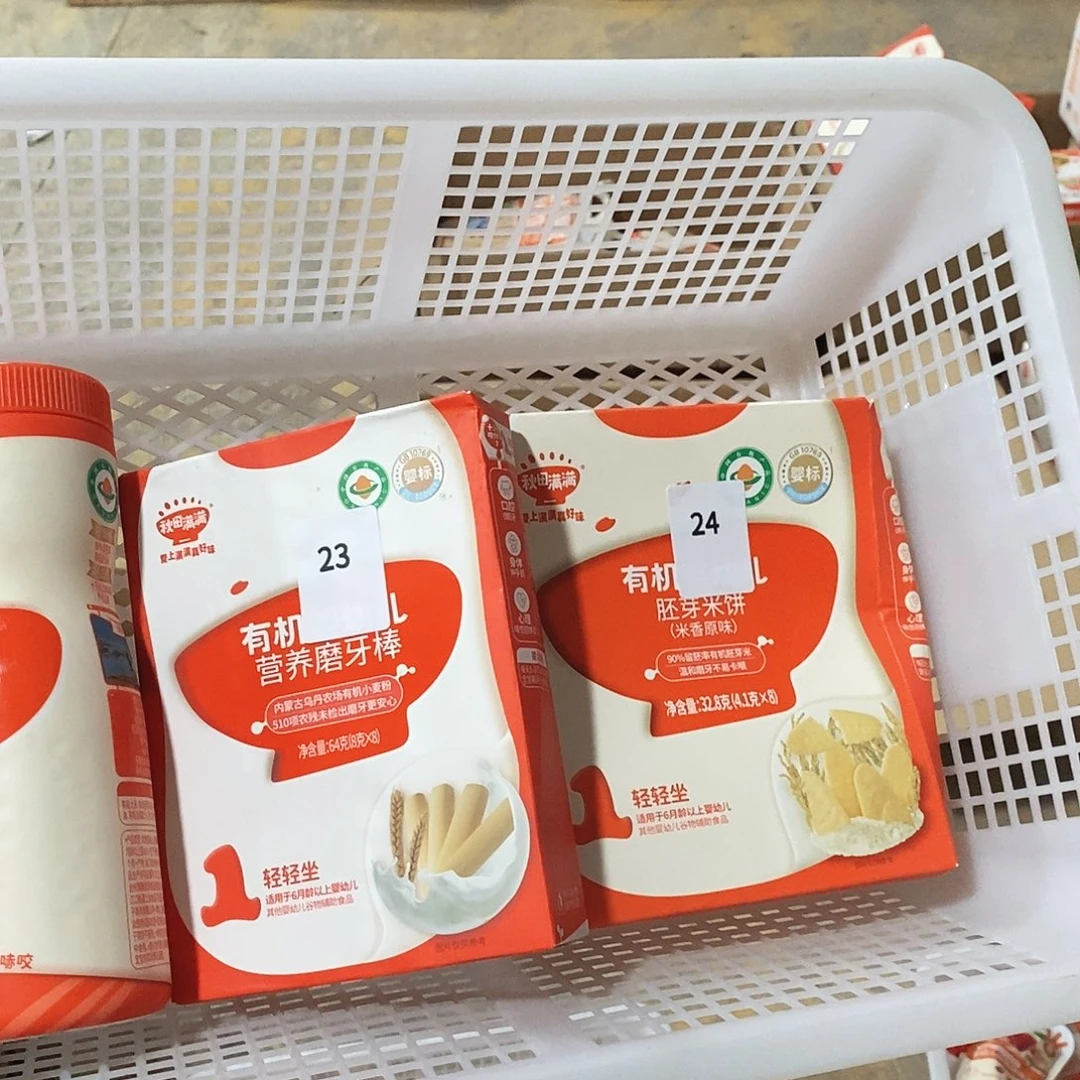 塑料小金麦小金麦