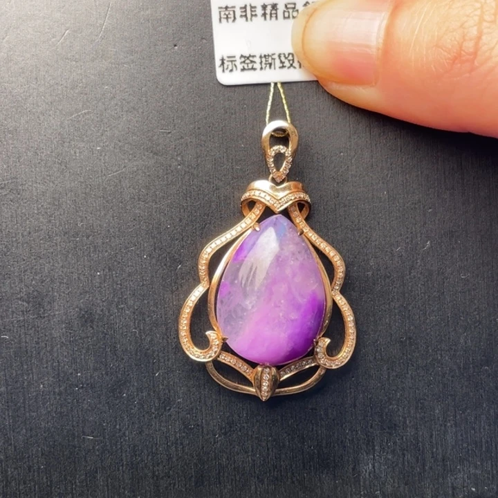 苏纪石（舒俱来）18K金镶嵌吊坠(不含链)