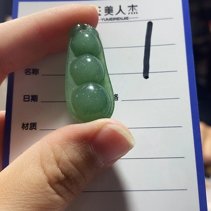 密玉（石英质玉）未镶嵌颈饰