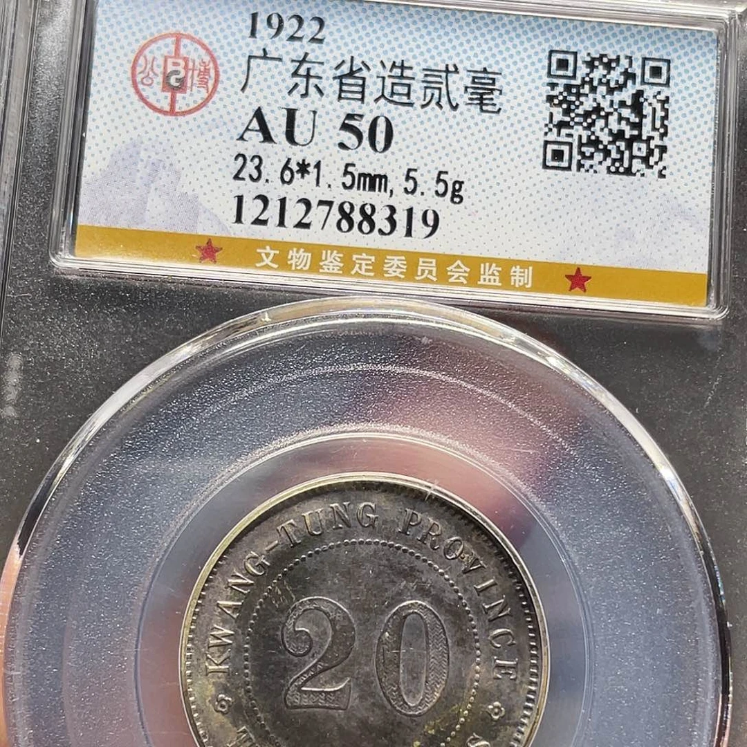 李***岗银如图所说的一个