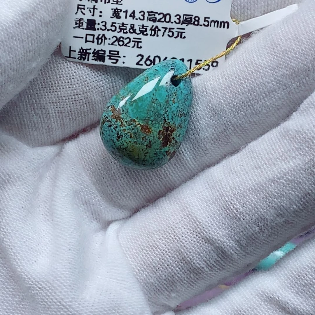 未镶嵌绿松石珠宝奇石