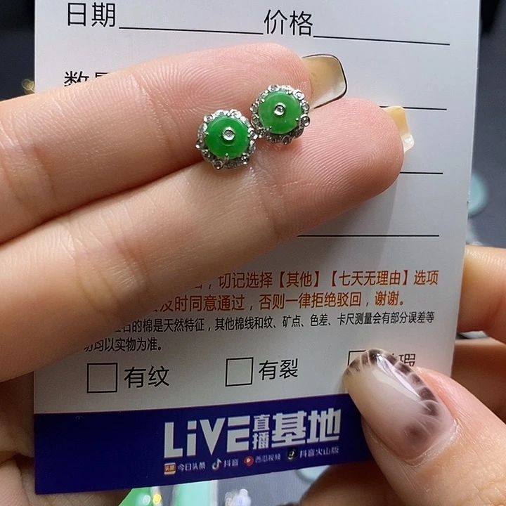 翡翠18K金镶嵌颈饰翡翠