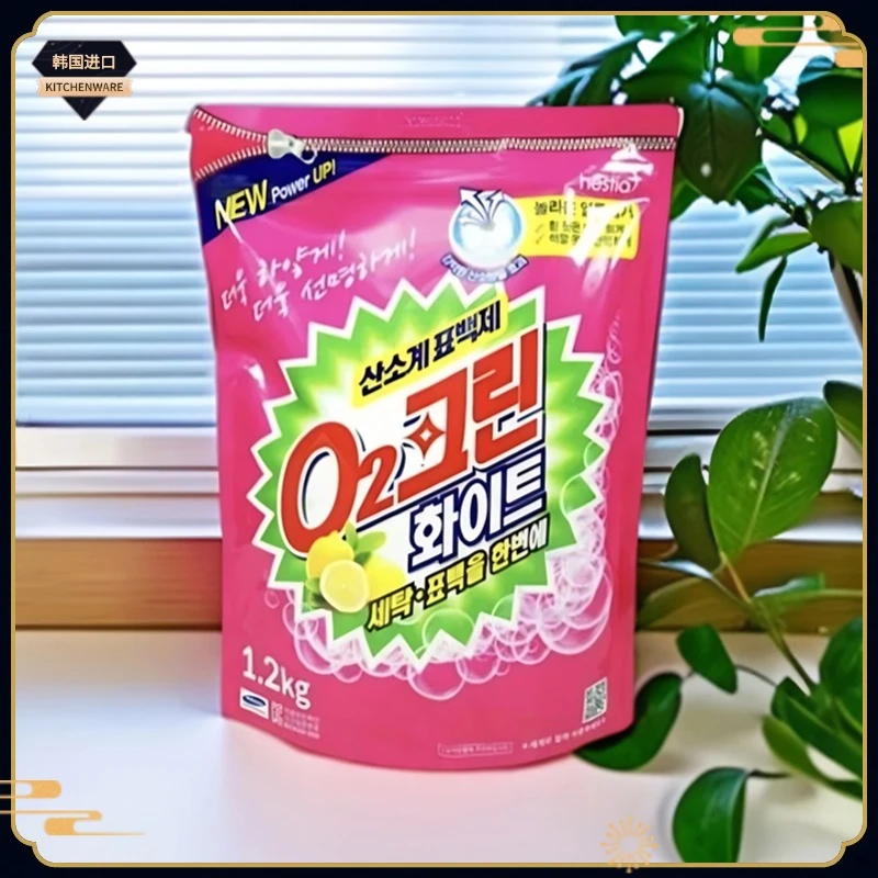 韩国原装进口-洗衣粉彩漂粉-1.2kg