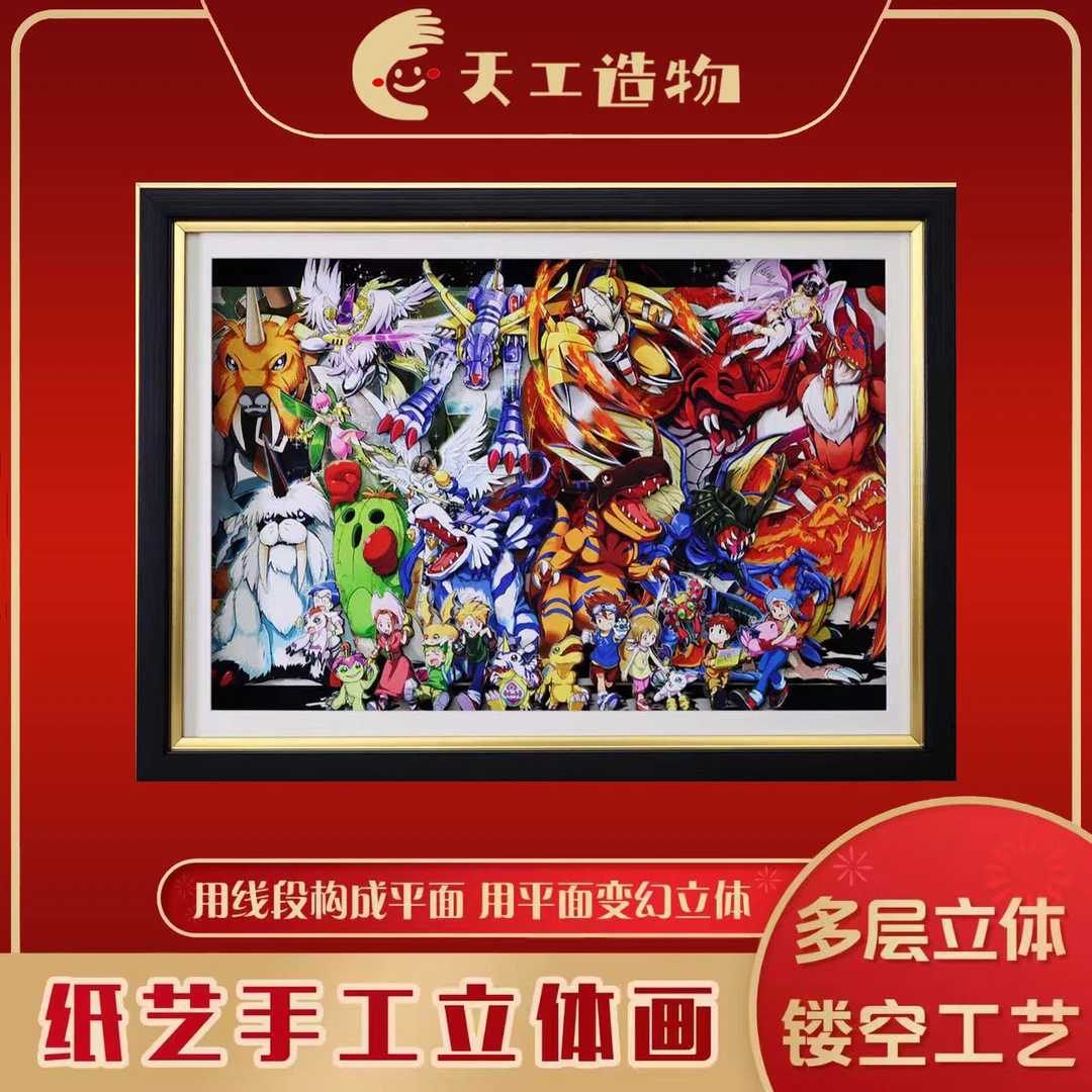 《数码宝贝大合集》动漫装饰画房间挂画海报19*24