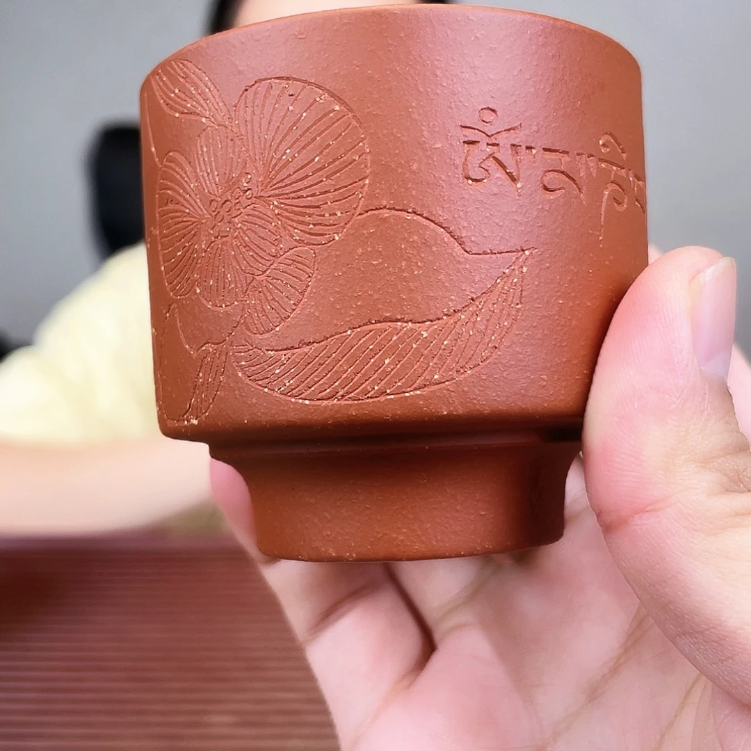 茶杯紫砂今天下午