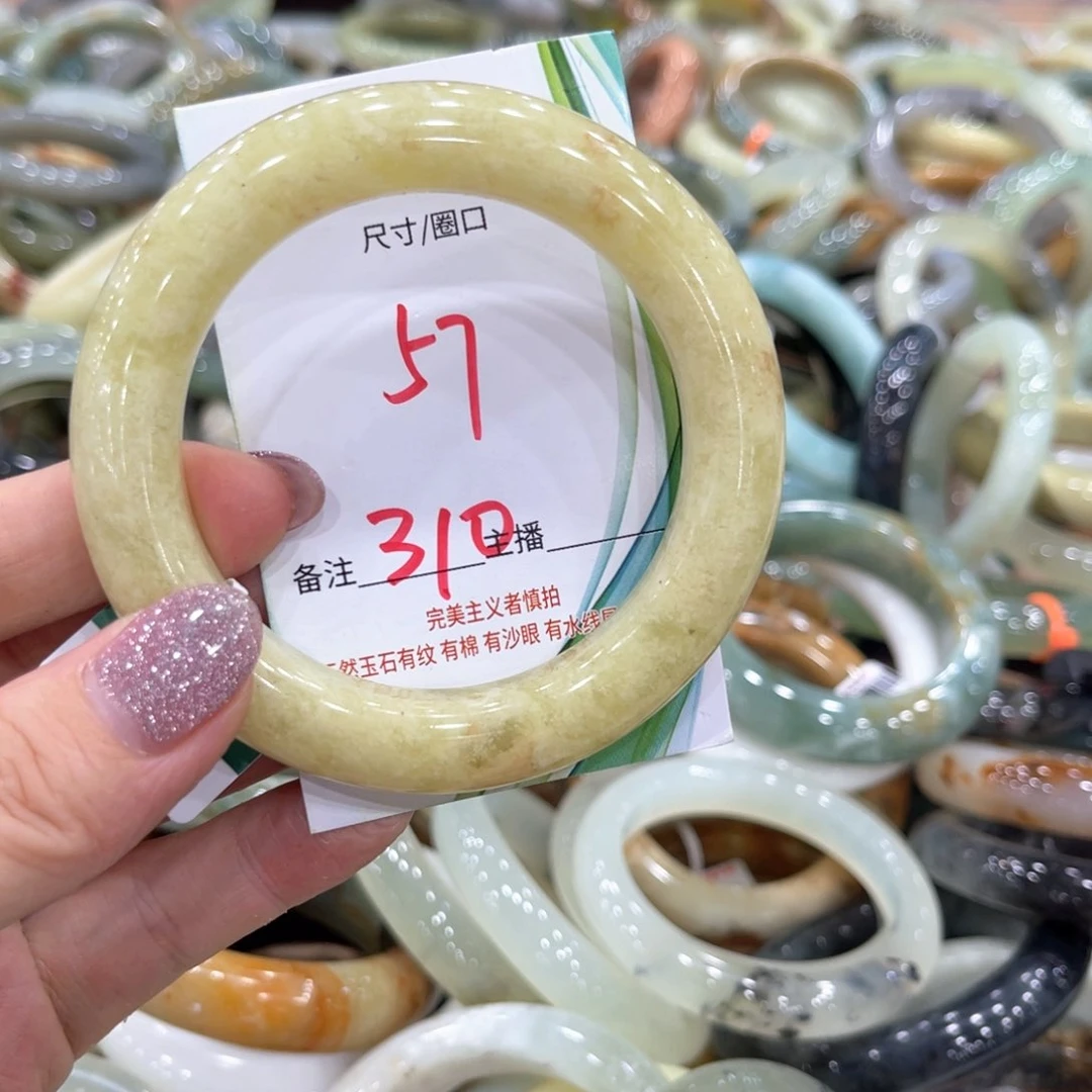 岫玉未镶嵌手镯手镯