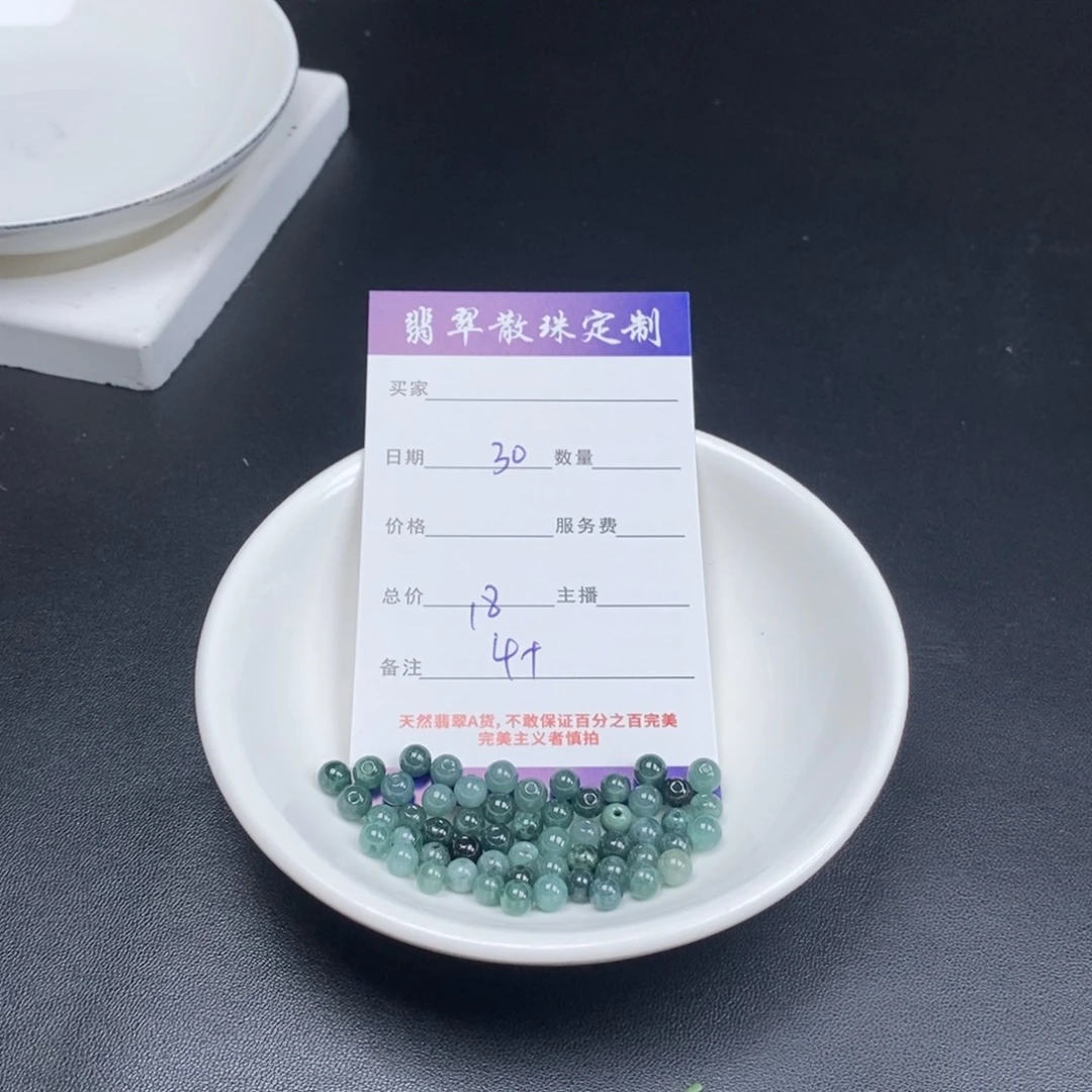 翡翠未镶嵌颈饰天然翡翠