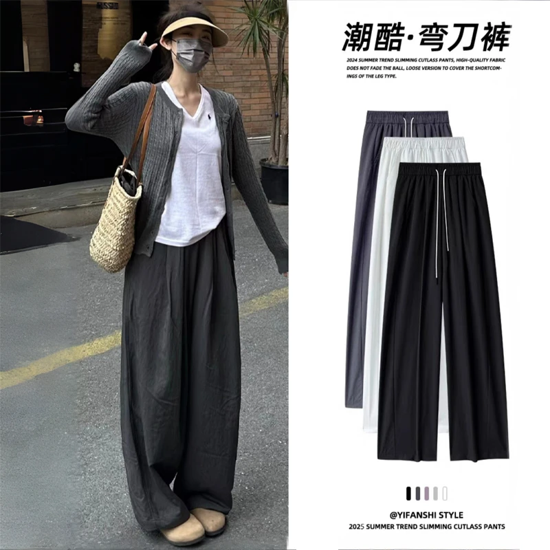 休闲弯刀裤女早春季爆款2025年新款宽松垂感阔腿裤百搭显瘦直筒裤
